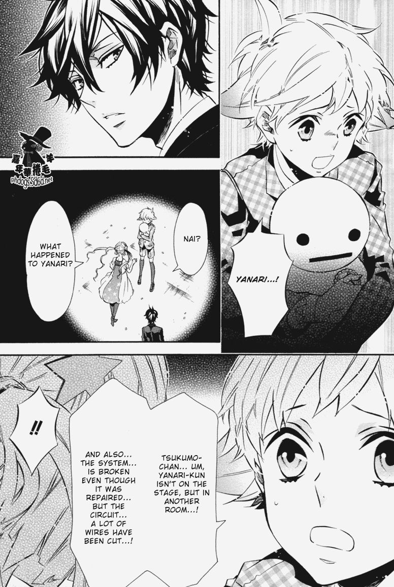 Karneval Chapter 70 page 16 - Chapter 70 : A World of Dreams Arrives