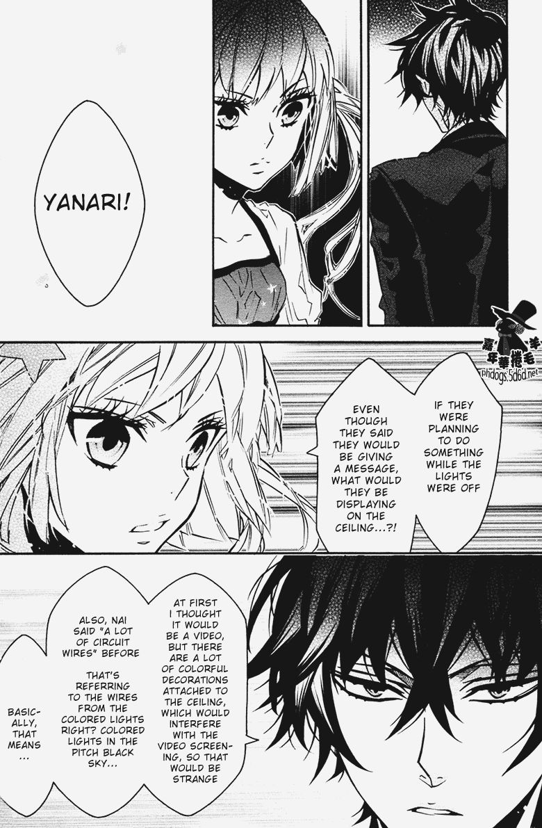 Karneval Chapter 70 page 19 - Chapter 70 : A World of Dreams Arrives