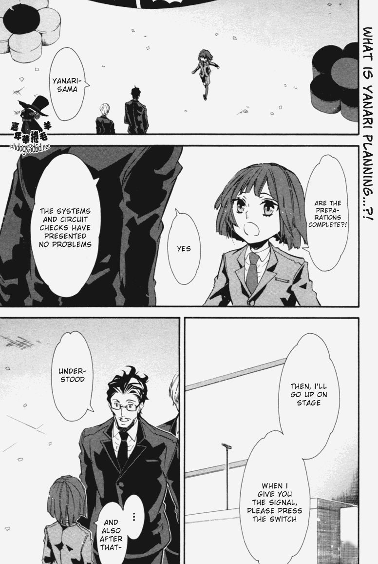 Karneval Chapter 70 page 2 - Chapter 70 : A World of Dreams Arrives