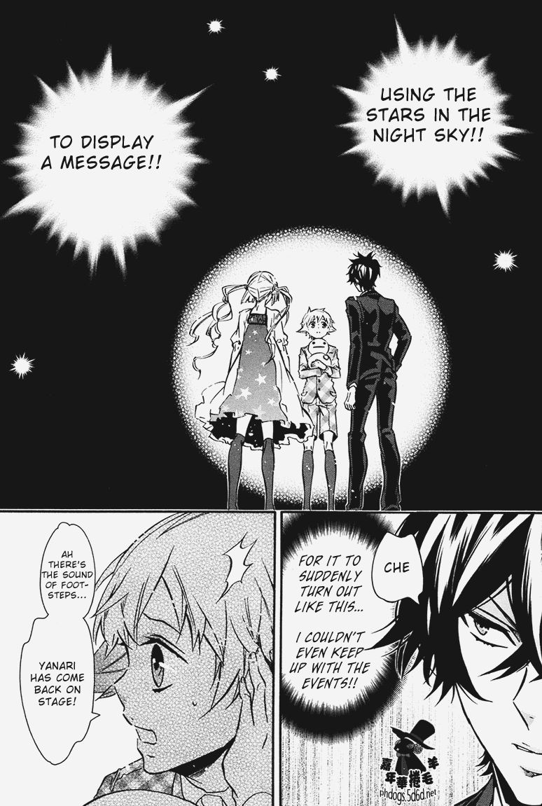 Karneval Chapter 70 page 20 - Chapter 70 : A World of Dreams Arrives