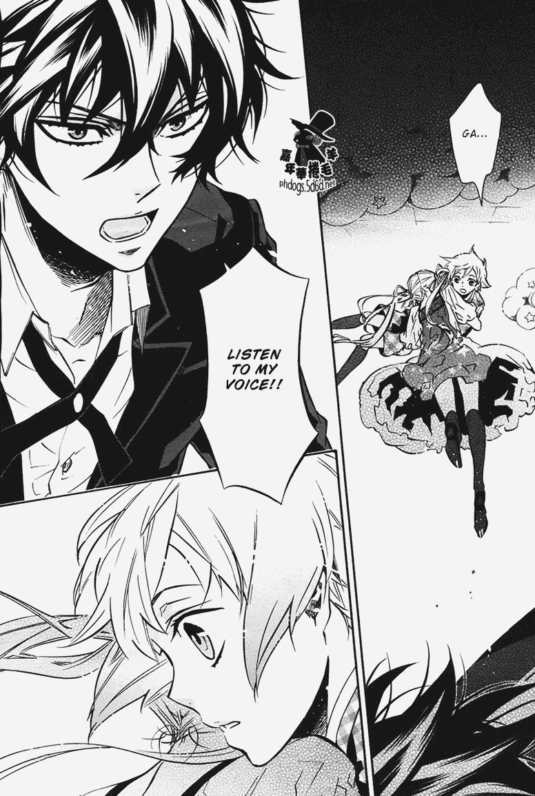 Karneval Chapter 70 page 24 - Chapter 70 : A World of Dreams Arrives