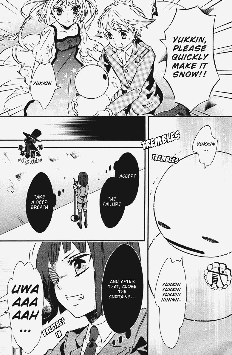 Karneval Chapter 70 page 27 - Chapter 70 : A World of Dreams Arrives