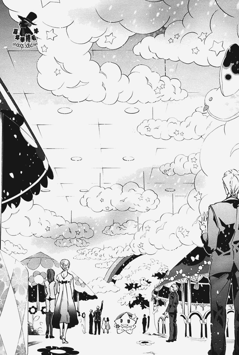 Karneval Chapter 70 page 28 - Chapter 70 : A World of Dreams Arrives