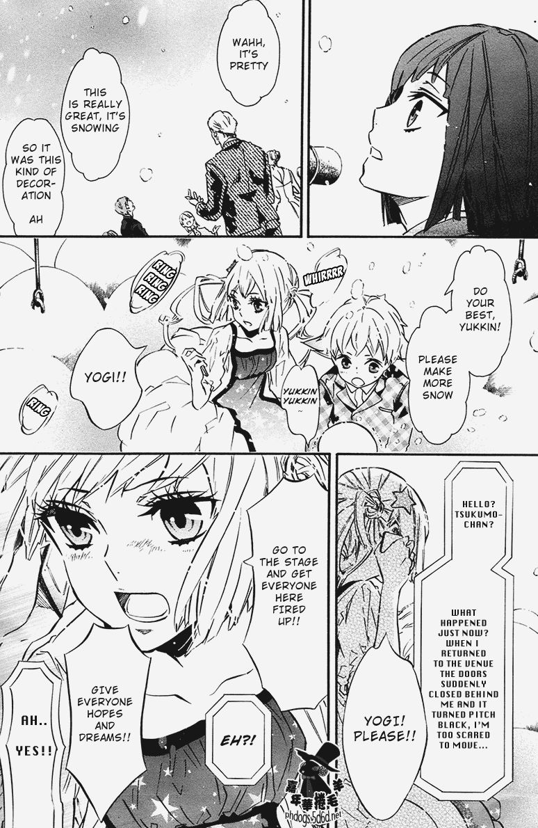 Karneval Chapter 70 page 29 - Chapter 70 : A World of Dreams Arrives
