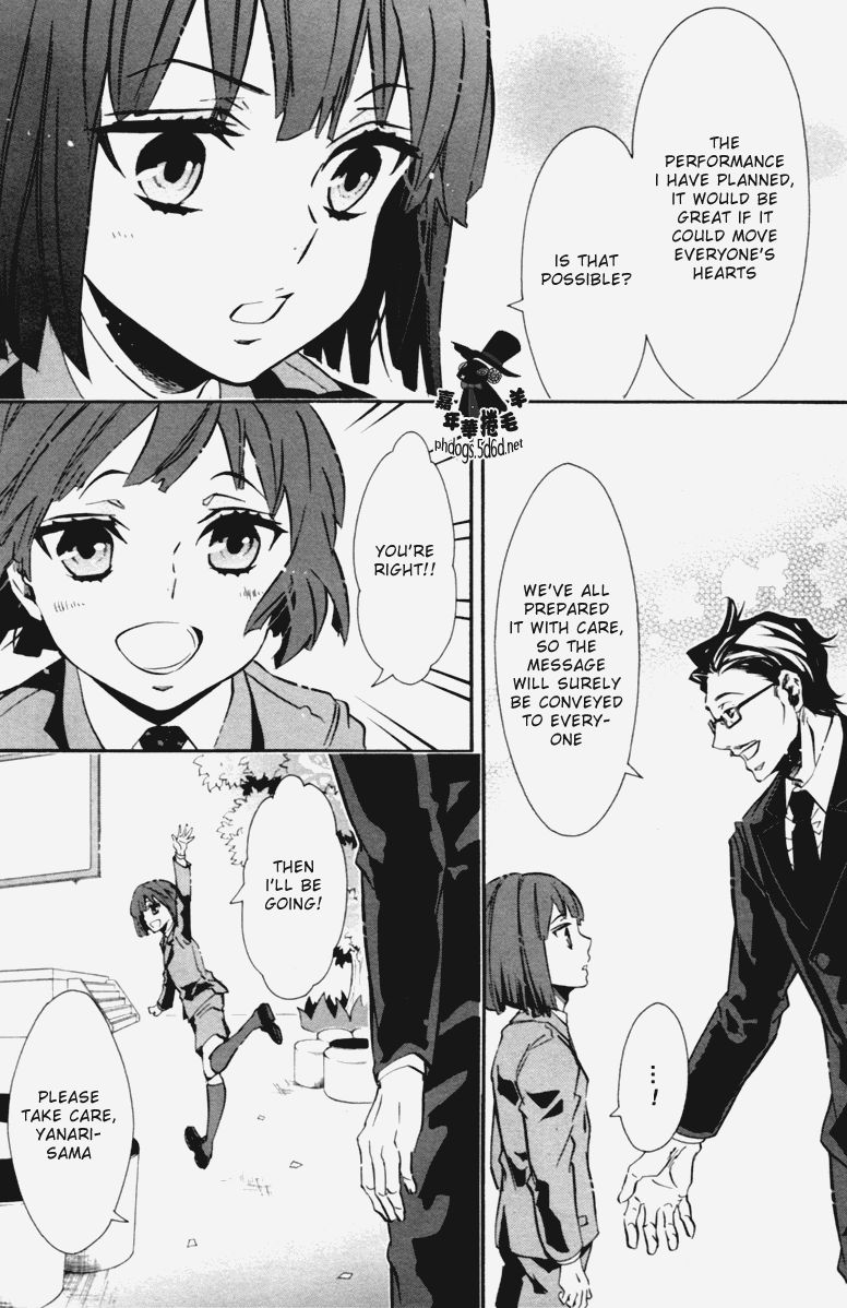 Karneval Chapter 70 page 3 - Chapter 70 : A World of Dreams Arrives