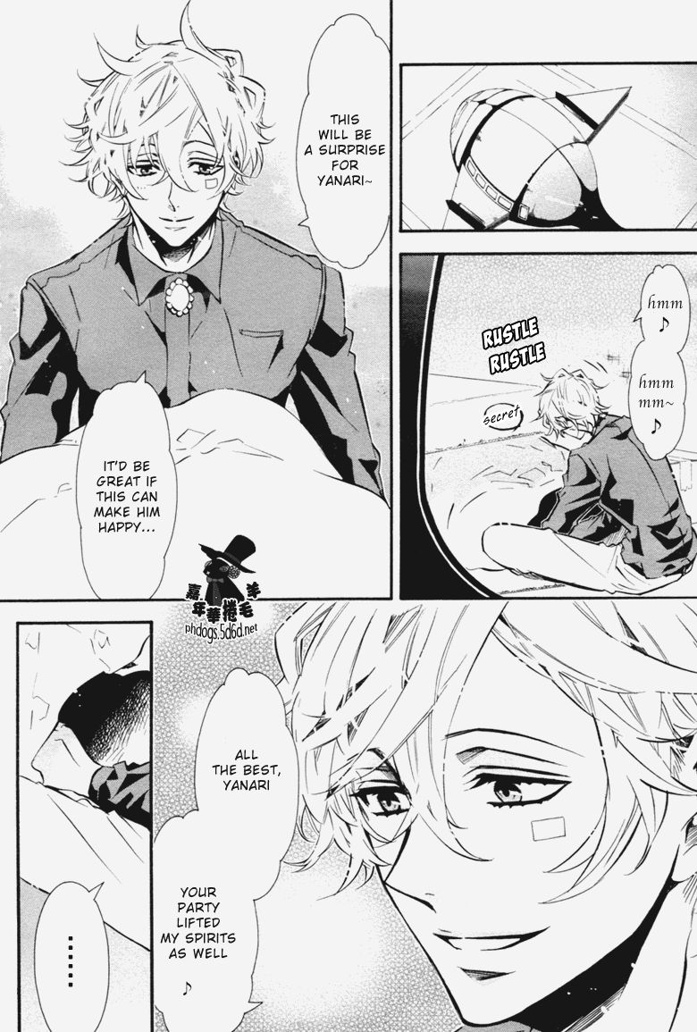 Karneval Chapter 70 page 5 - Chapter 70 : A World of Dreams Arrives