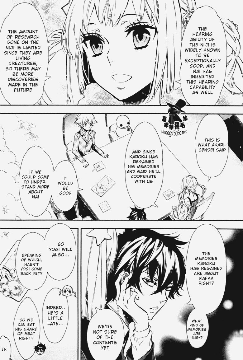 Karneval Chapter 70 page 6 - Chapter 70 : A World of Dreams Arrives