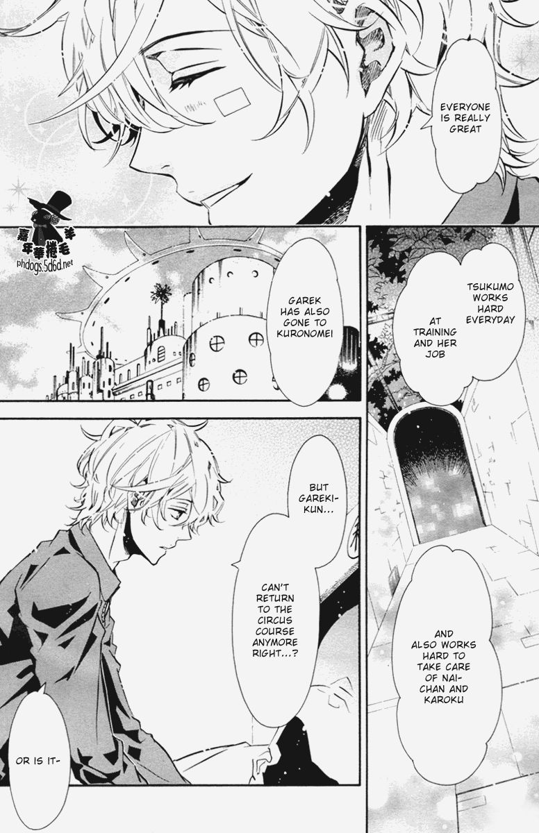 Karneval Chapter 70 page 7 - Chapter 70 : A World of Dreams Arrives