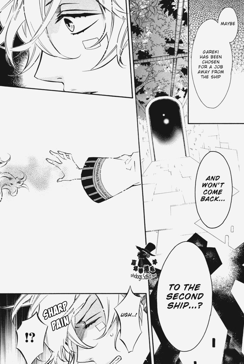 Karneval Chapter 70 page 8 - Chapter 70 : A World of Dreams Arrives