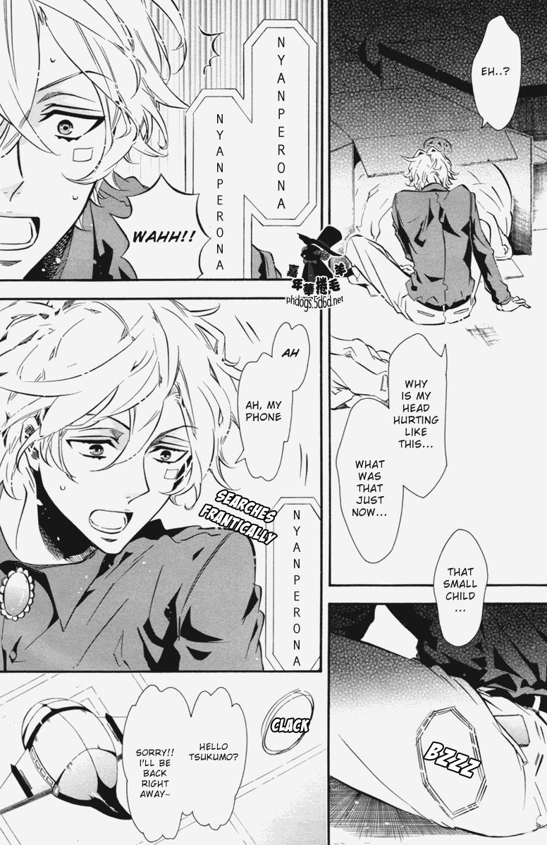 Karneval Chapter 70 page 9 - Chapter 70 : A World of Dreams Arrives