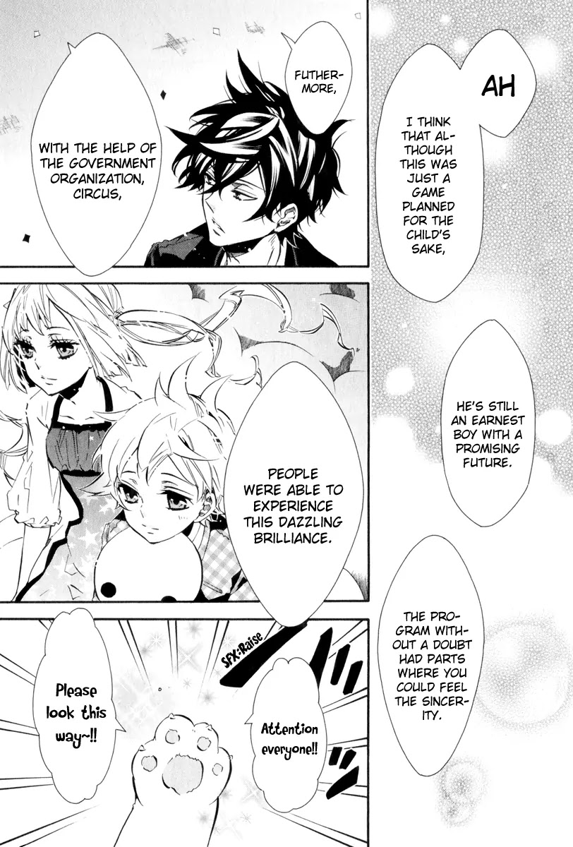 Karneval Chapter 71 page 12 - Chapter 71 : That Snow That Does Not Disappear