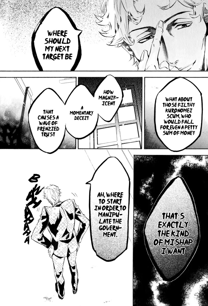 Karneval Chapter 71 page 25 - Chapter 71 : That Snow That Does Not Disappear