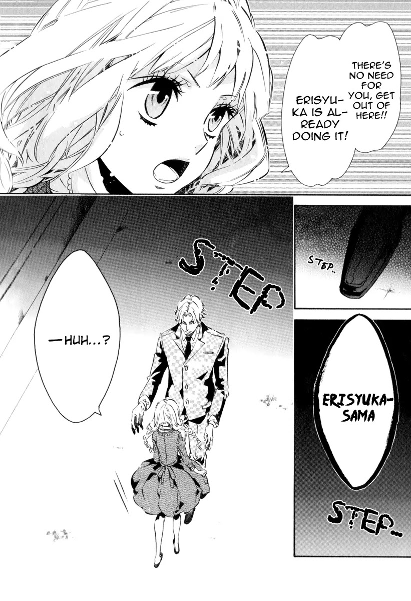 Karneval Chapter 71 page 27 - Chapter 71 : That Snow That Does Not Disappear