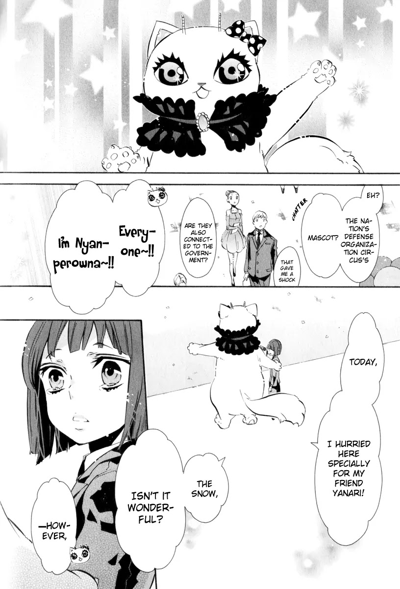 Karneval Chapter 71 page 5 - Chapter 71 : That Snow That Does Not Disappear
