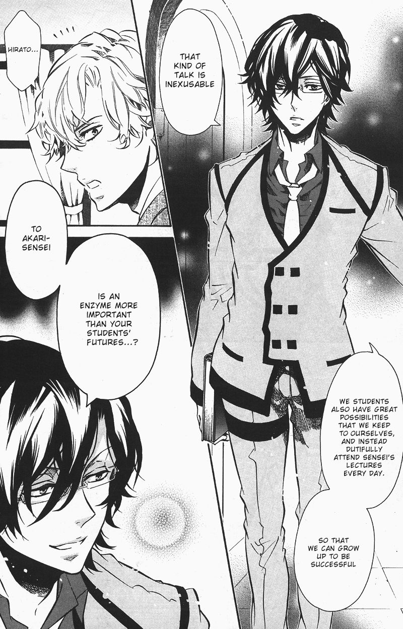 Karneval Chapter 72.5 page 2 - Chapter 72.5 : Extra: Sensei's Important Thing
