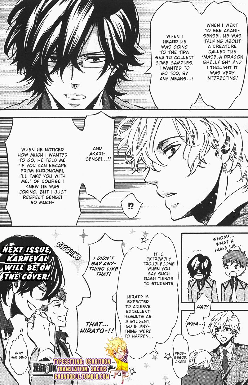 Karneval Chapter 72.5 page 6 - Chapter 72.5 : Extra: Sensei's Important Thing