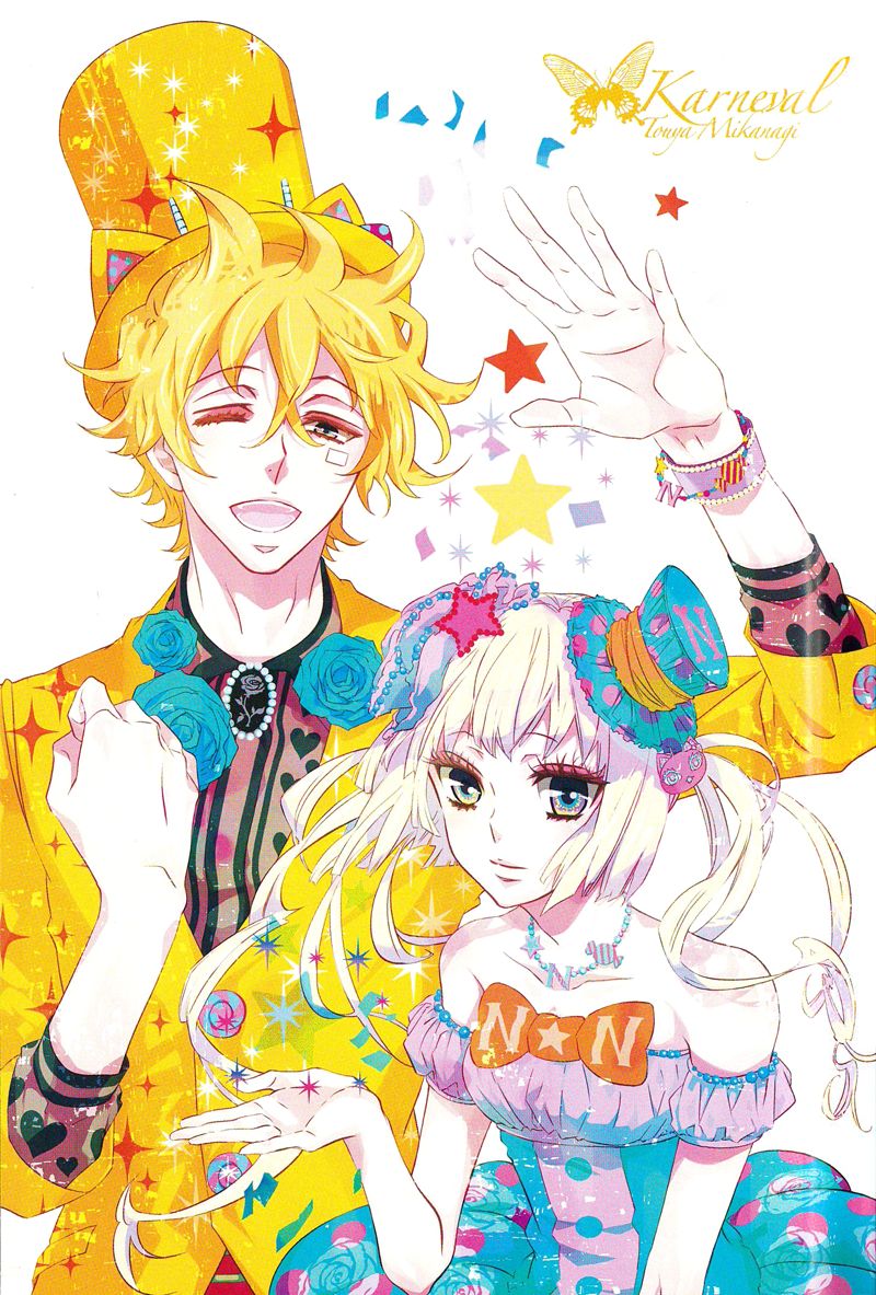 Karneval Chapter 72.6 page 3 - Chapter 72.6