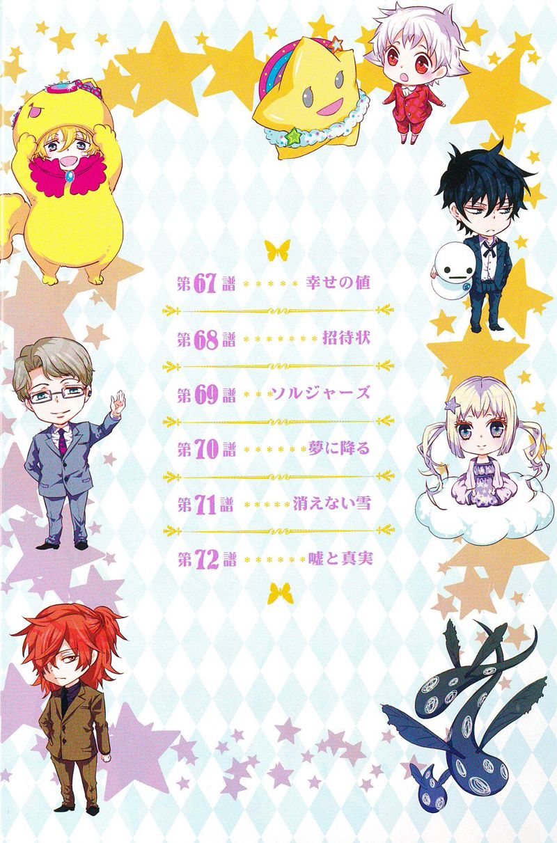 Karneval Chapter 72.6 page 4 - Chapter 72.6