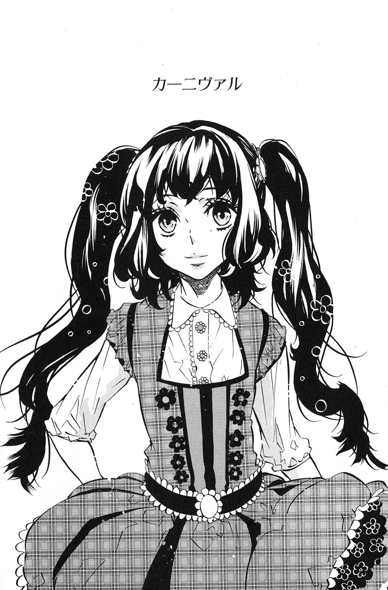 Karneval Chapter 72.6 page 6 - Chapter 72.6