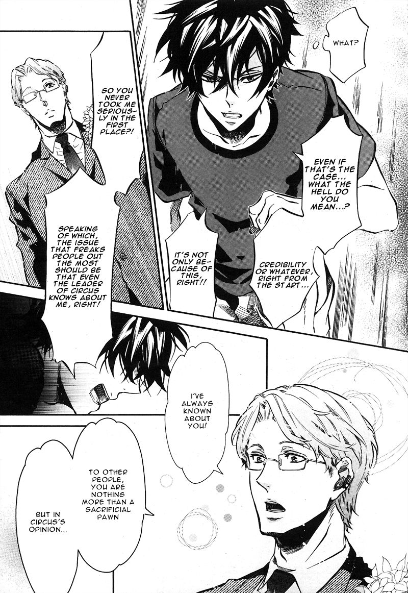 Karneval Chapter 73 page 11 - Chapter 73 : A New Scenery
