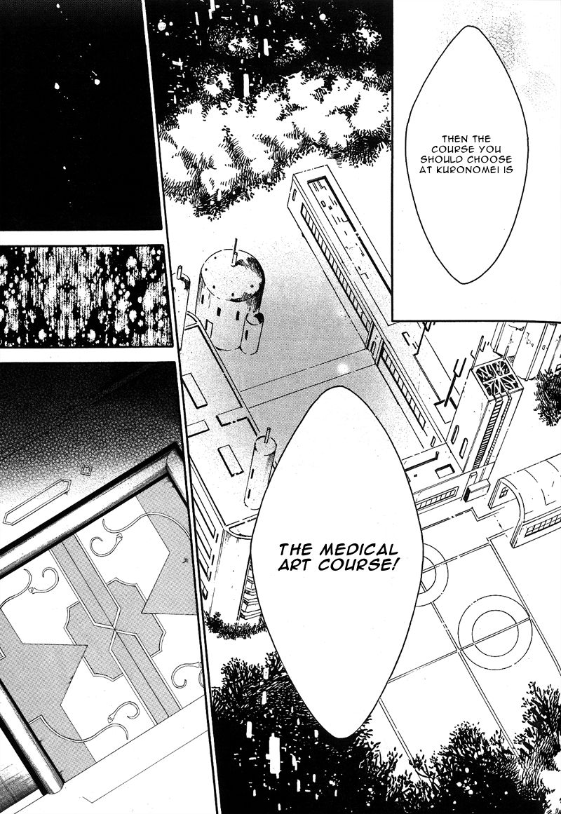 Karneval Chapter 73 page 17 - Chapter 73 : A New Scenery