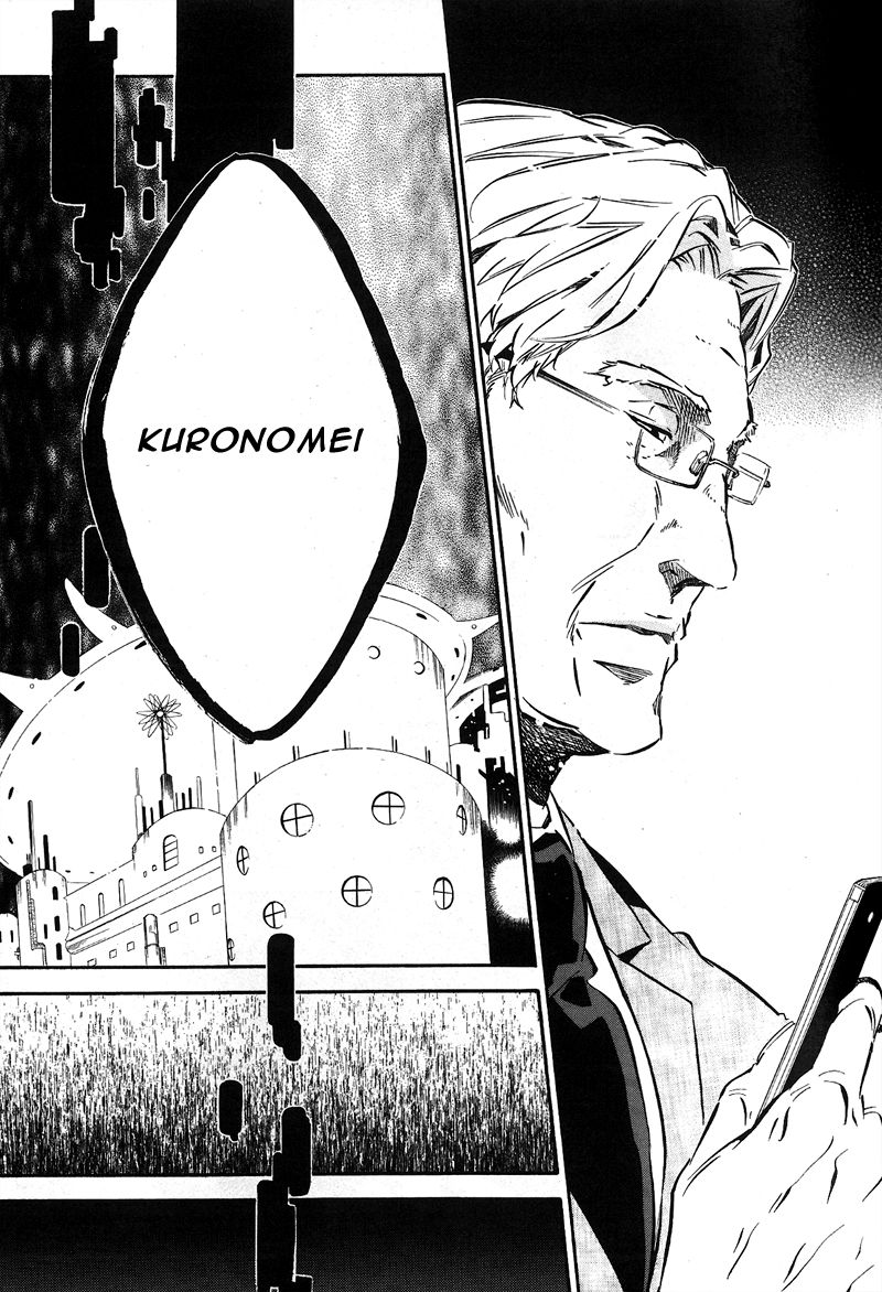 Karneval Chapter 73 page 26 - Chapter 73 : A New Scenery