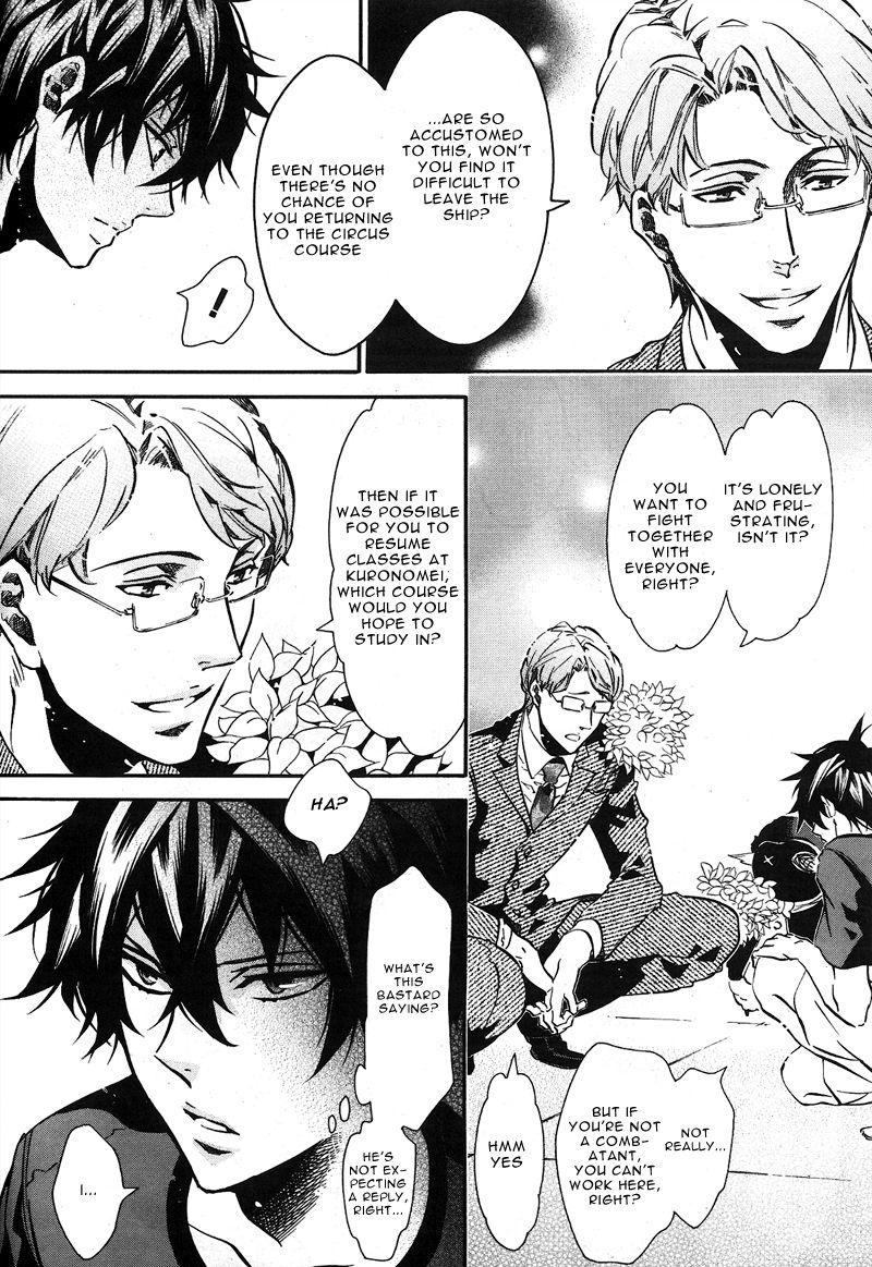 Karneval Chapter 73 page 6 - Chapter 73 : A New Scenery