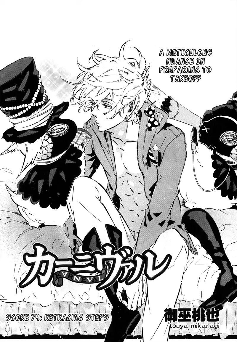 Karneval Chapter 74 page 1 - Chapter 74 : Retracing Steps
