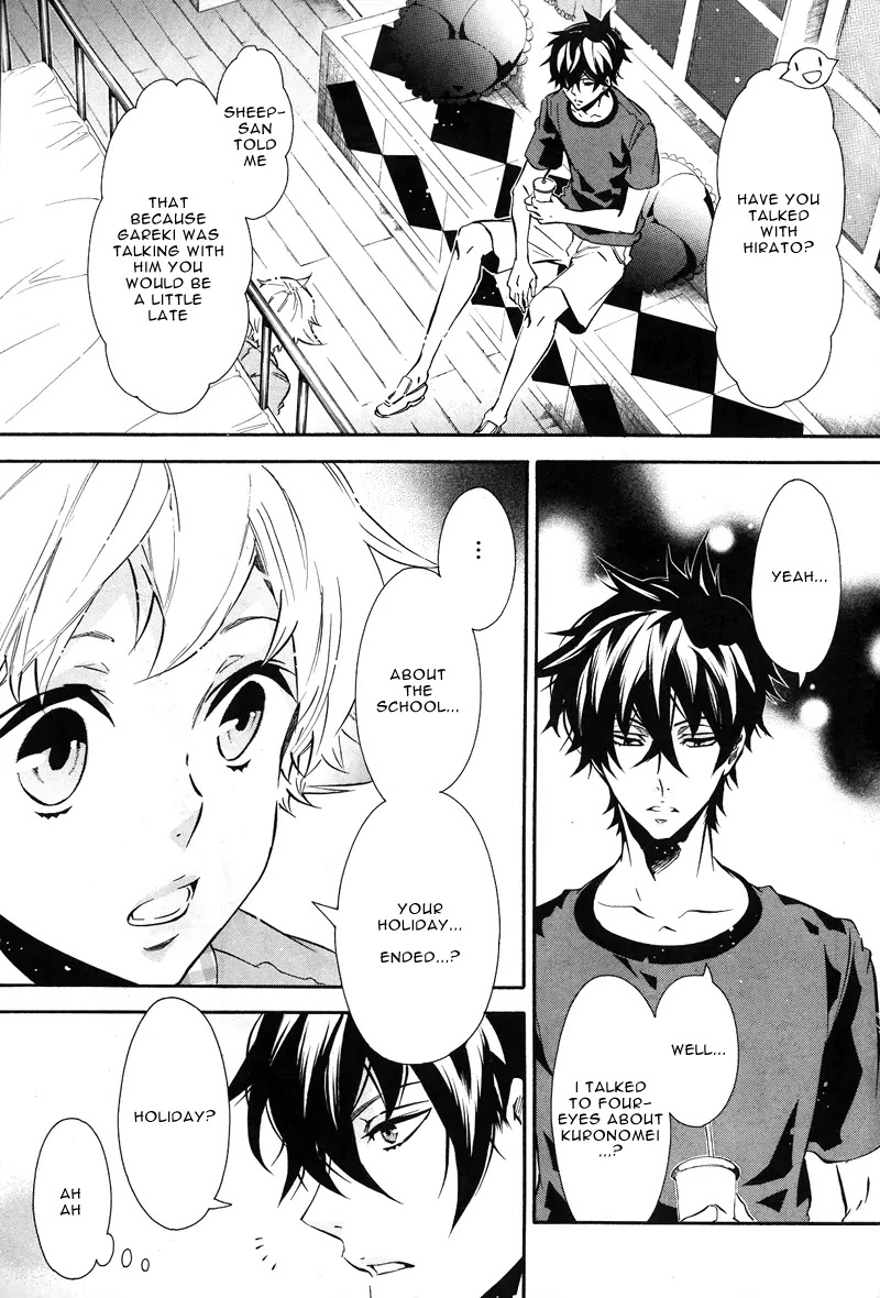 Karneval Chapter 74 page 11 - Chapter 74 : Retracing Steps