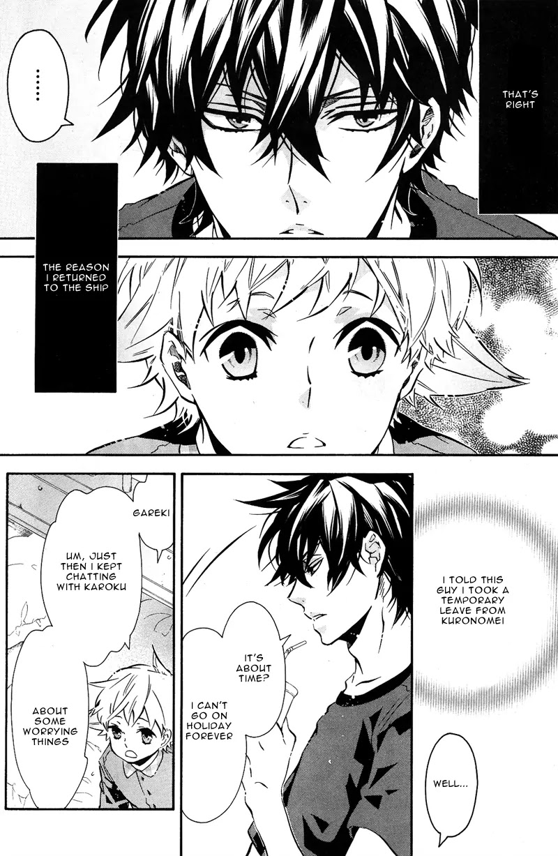 Karneval Chapter 74 page 12 - Chapter 74 : Retracing Steps