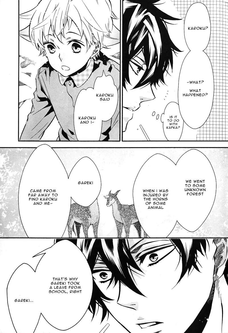 Karneval Chapter 74 page 13 - Chapter 74 : Retracing Steps
