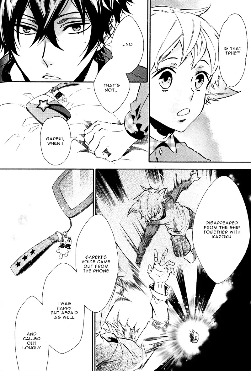 Karneval Chapter 74 page 14 - Chapter 74 : Retracing Steps