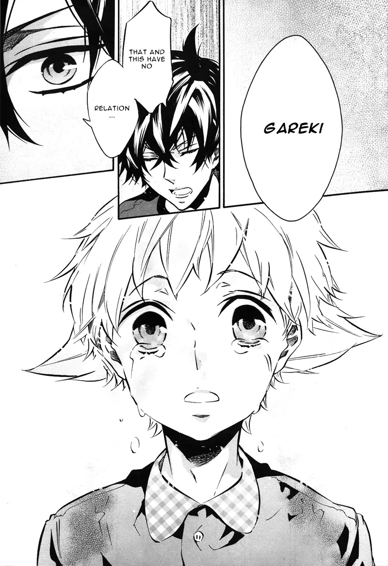 Karneval Chapter 74 page 15 - Chapter 74 : Retracing Steps