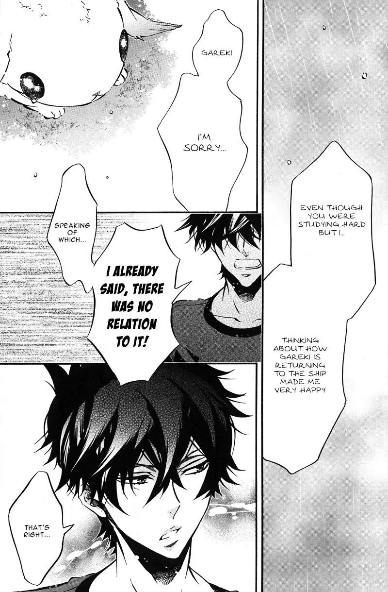 Karneval Chapter 74 page 17 - Chapter 74 : Retracing Steps