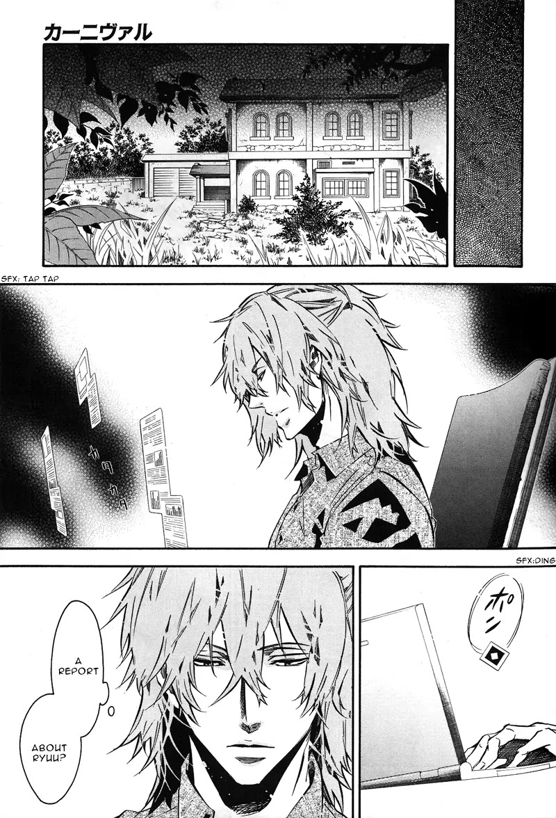 Karneval Chapter 74 page 21 - Chapter 74 : Retracing Steps
