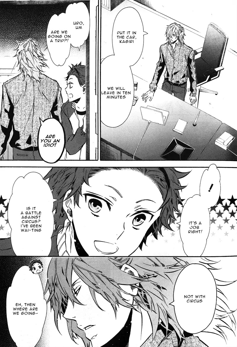 Karneval Chapter 74 page 23 - Chapter 74 : Retracing Steps