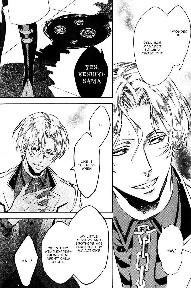 Karneval Chapter 74 page 26 - Chapter 74 : Retracing Steps