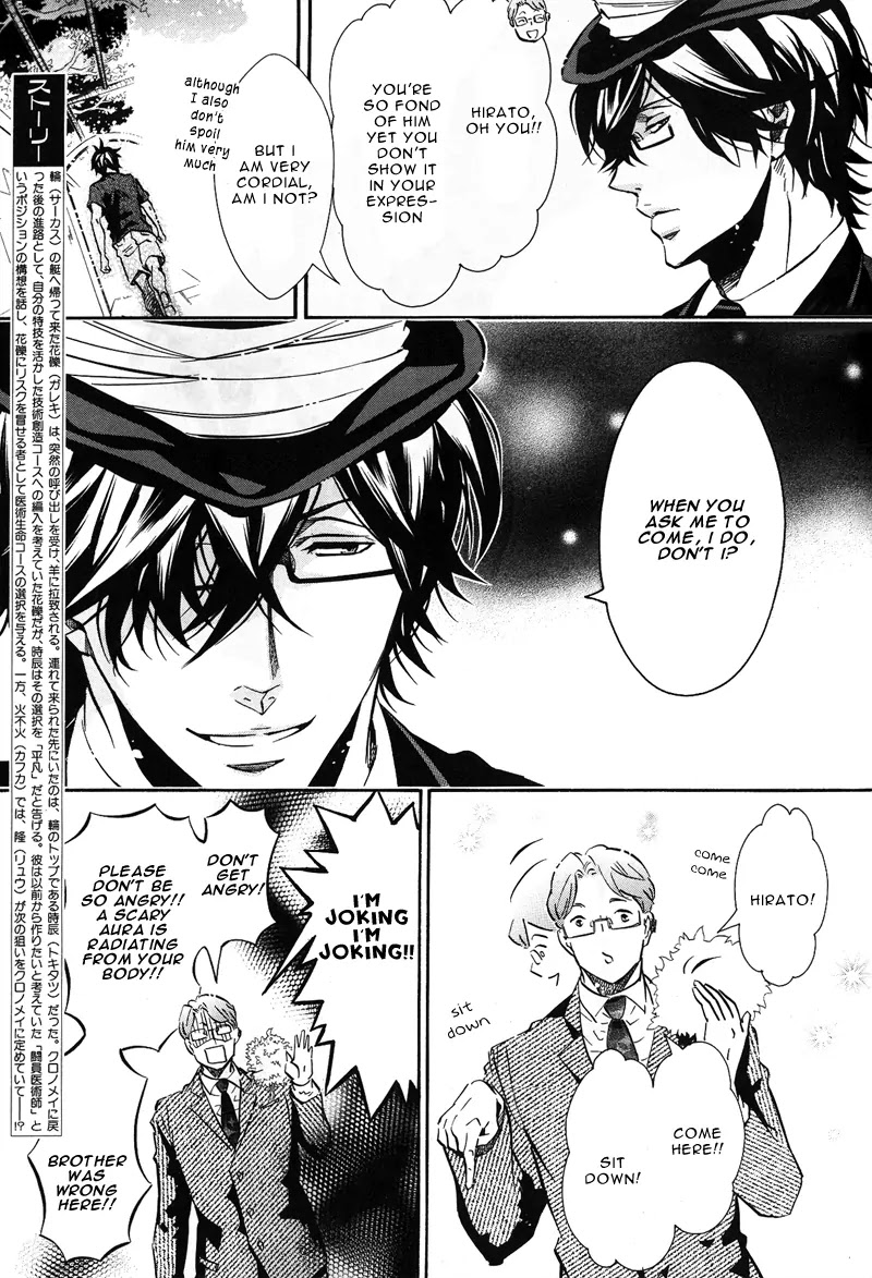 Karneval Chapter 74 page 5 - Chapter 74 : Retracing Steps