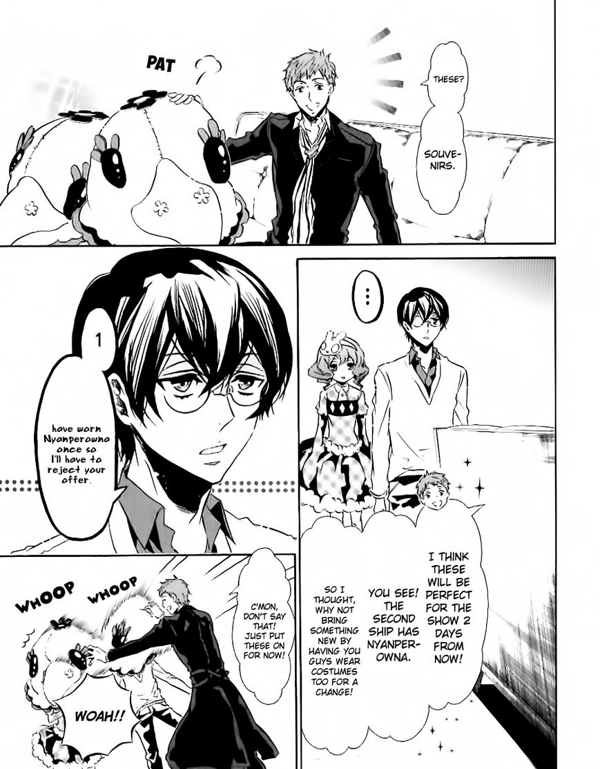 Karneval Chapter 75.7 page 6 - Chapter 75.7