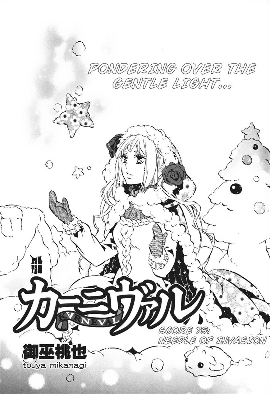 Karneval Chapter 75 page 1 - Chapter 75 : Needle of Invasion