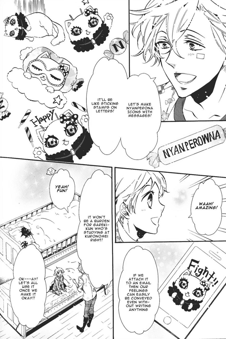 Karneval Chapter 75 page 17 - Chapter 75 : Needle of Invasion