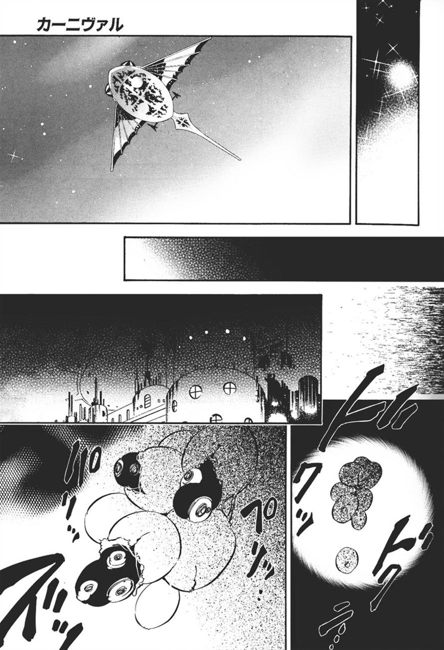 Karneval Chapter 75 page 18 - Chapter 75 : Needle of Invasion