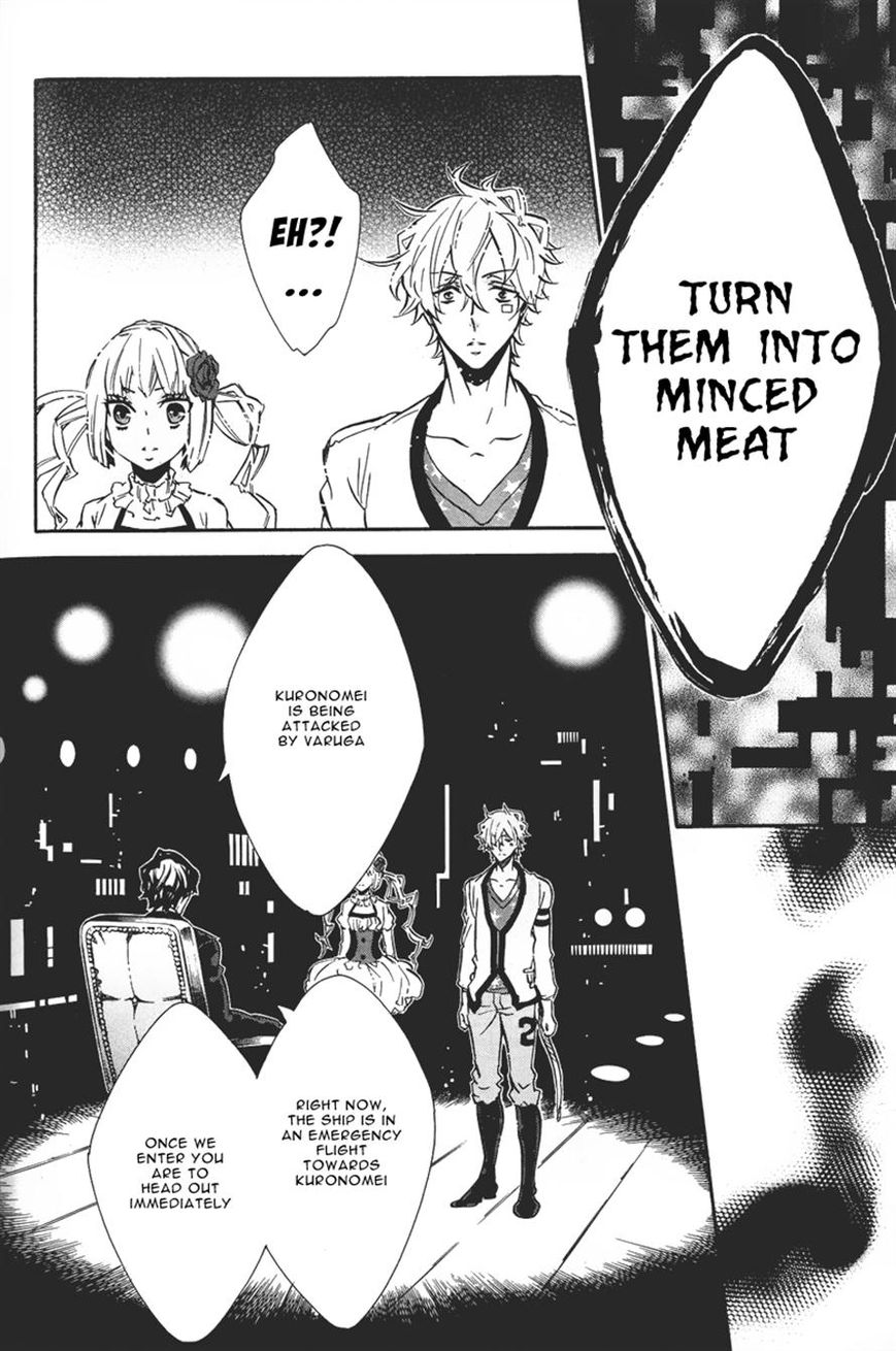 Karneval Chapter 75 page 27 - Chapter 75 : Needle of Invasion