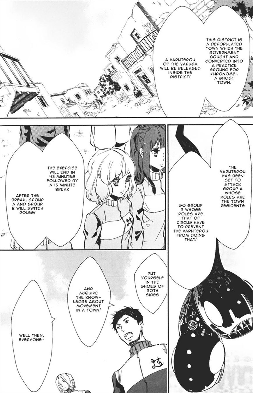 Karneval Chapter 75 page 7 - Chapter 75 : Needle of Invasion