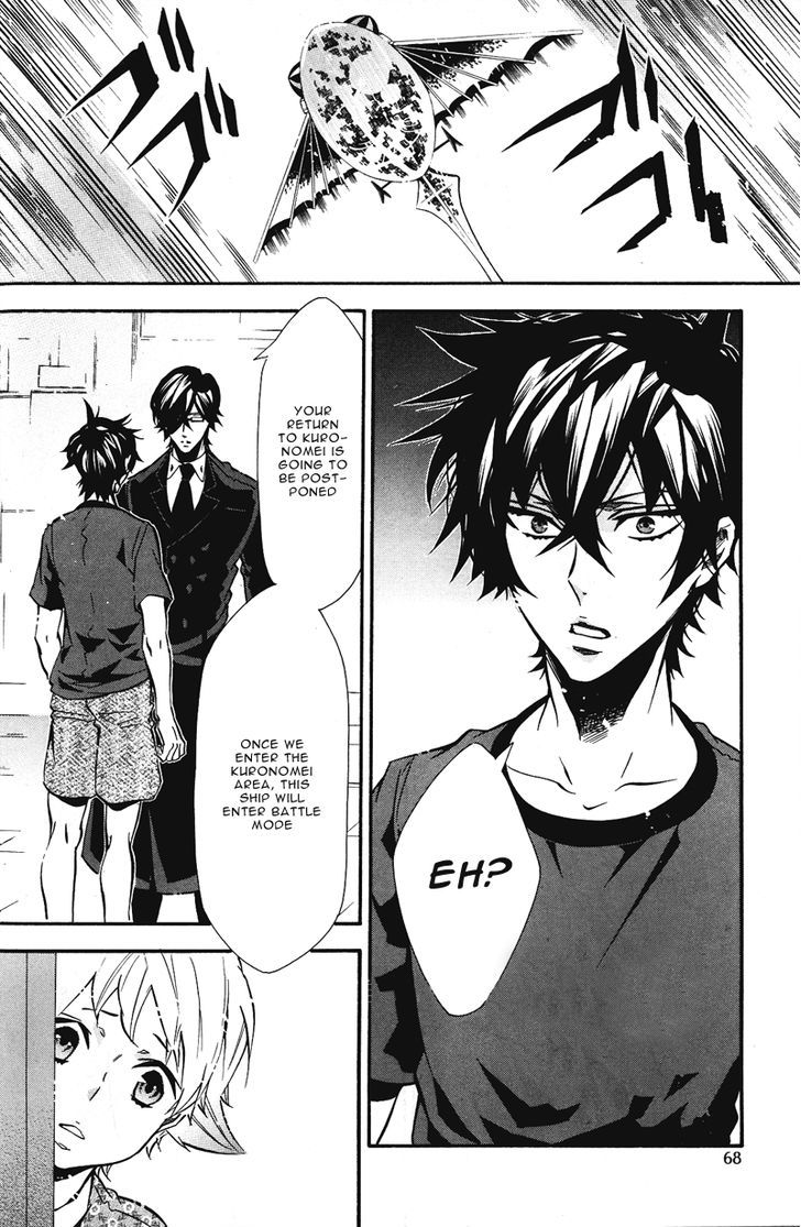 Karneval Chapter 76.2 page 16 - Chapter 76 v2 : State of Emergency