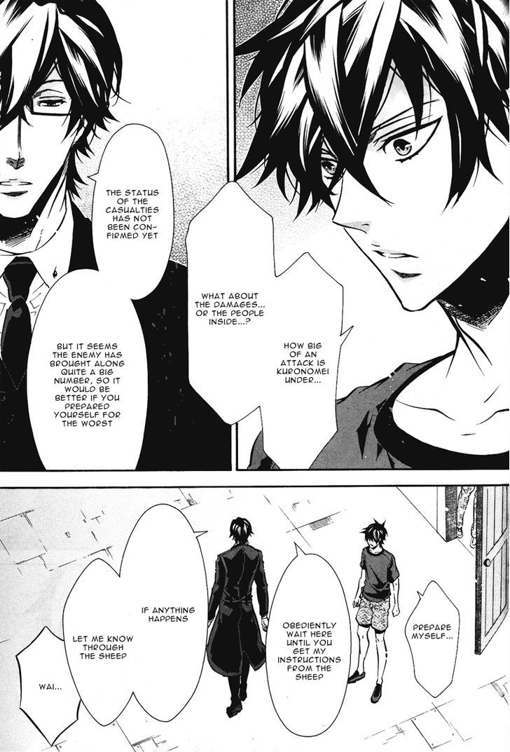 Karneval Chapter 76.2 page 17 - Chapter 76 v2 : State of Emergency