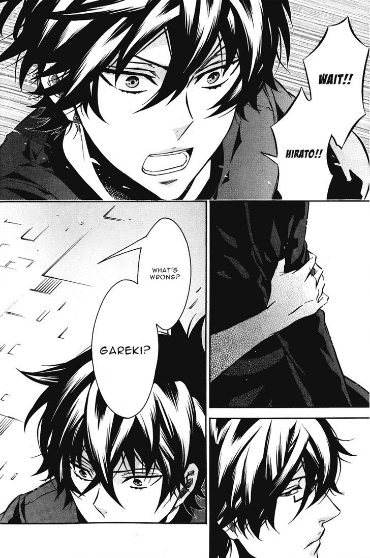 Karneval Chapter 76.2 page 18 - Chapter 76 v2 : State of Emergency