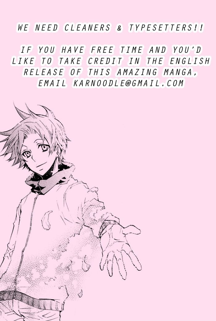 Karneval Chapter 76.2 page 2 - Chapter 76 v2 : State of Emergency