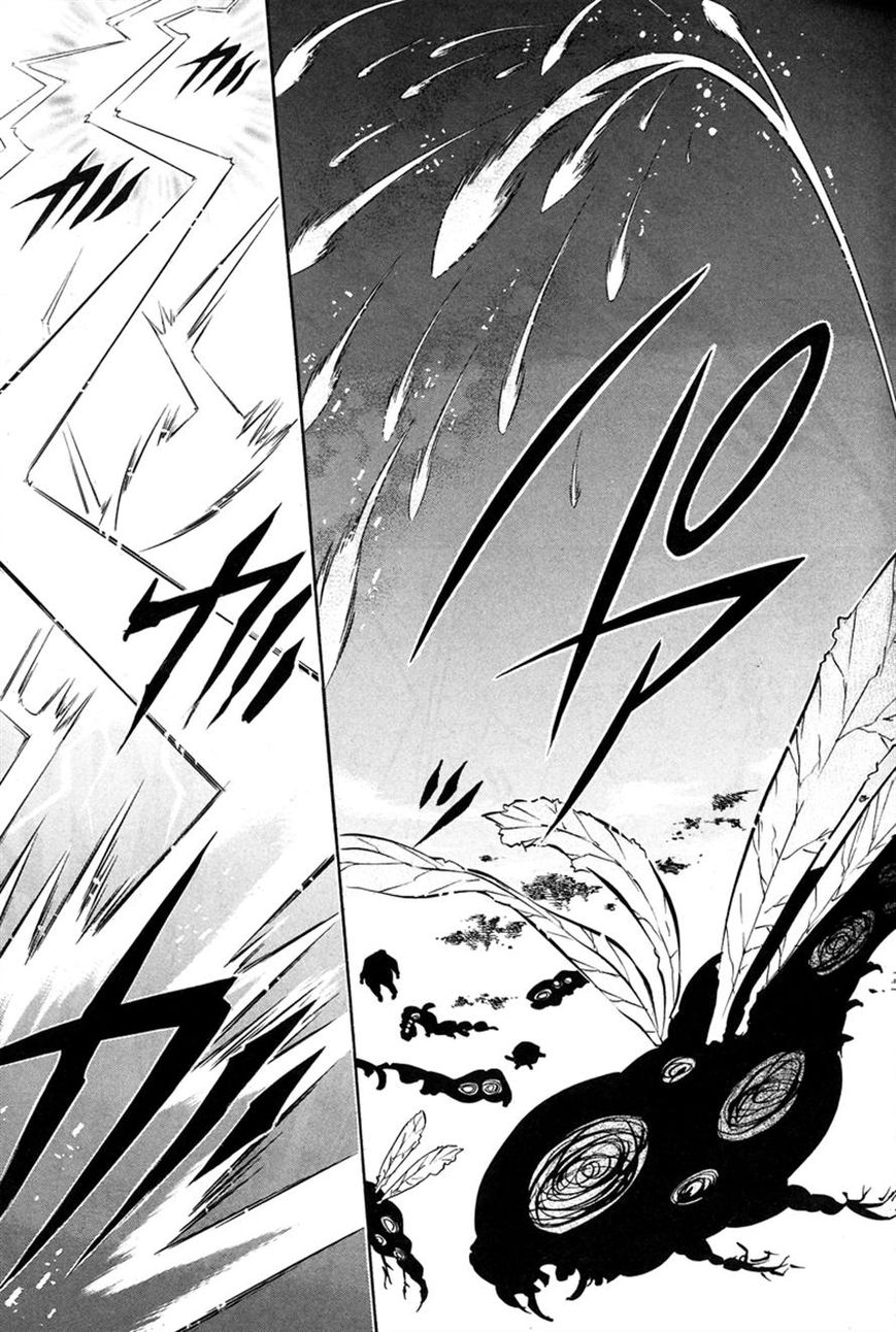 Karneval Chapter 77 page 11 - Chapter 77 : Beautiful Light