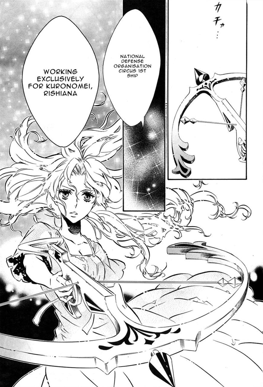 Karneval Chapter 77 page 13 - Chapter 77 : Beautiful Light